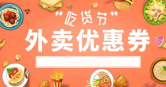 广告图